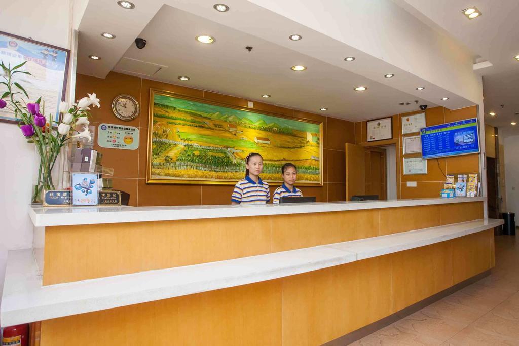 7Days Inn Dali Railway Station Chambre photo